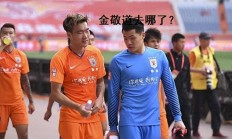 九游娱乐地址-关于中超球队披荆斩棘，向胜利前进的信息