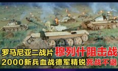 九游娱乐官网app-罗马德比打响，场面火爆犹如战争