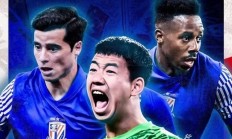 九游娱乐网页版-上海绿地申鑫客场逼平河南建业，保持客场不败的简单介绍