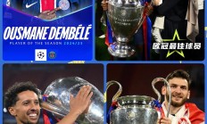 九游娱乐在线-德国后卫获得欧洲金球奖提名