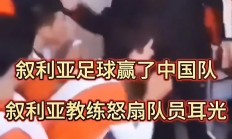 九游娱乐网页版-足球赛事中的反转剧情感动观众