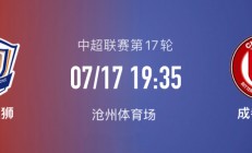 九游娱乐官方-雄狮之城联赛连胜，稳定积分榜前列位置的简单介绍