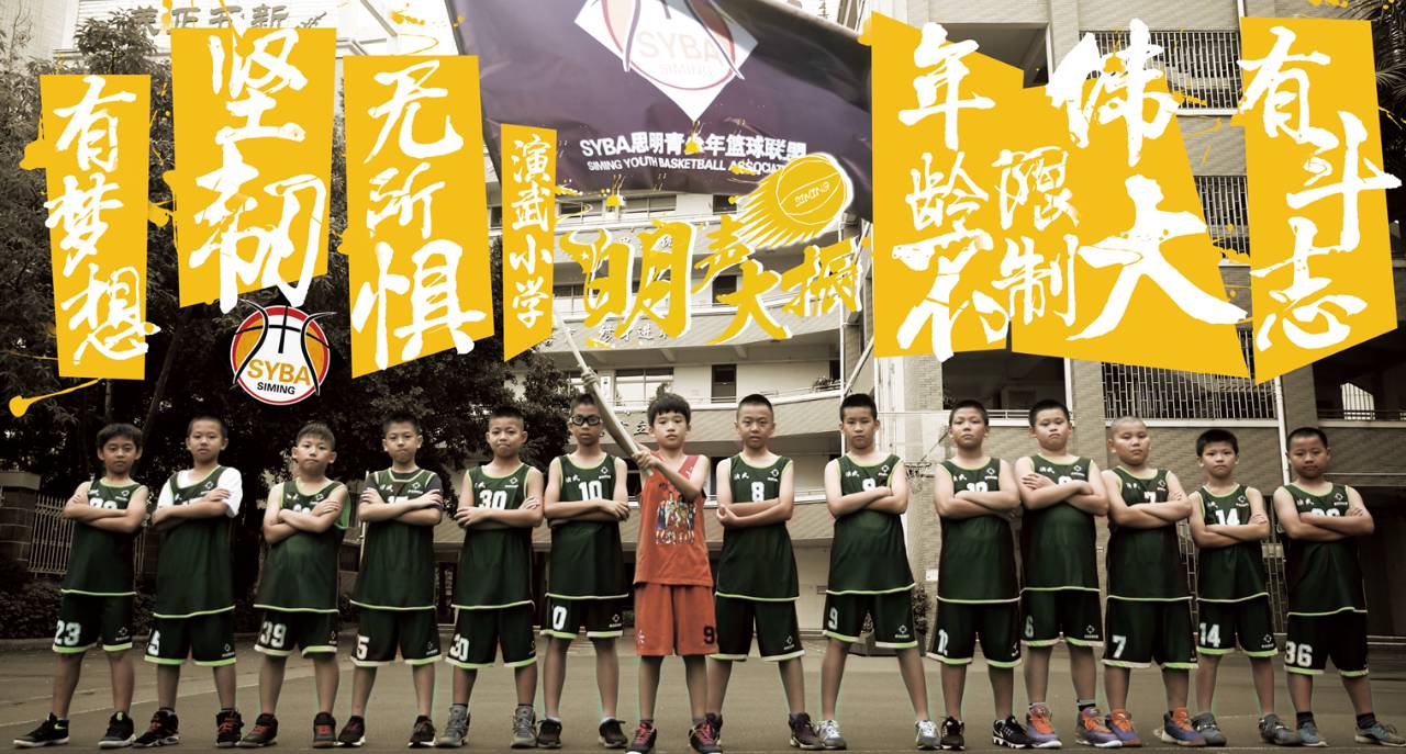 福建队团结一心，勇斗对手成功取得胜利的简单介绍