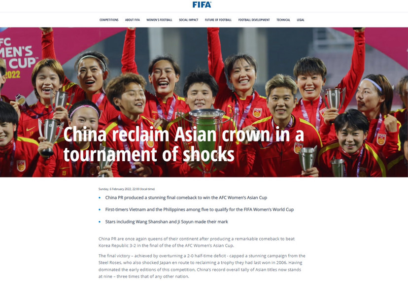 关于印度球队闯入十六强,冲击亚洲之巅的信息 关于印度球队闯入十六强,冲击亚洲之巅的信息