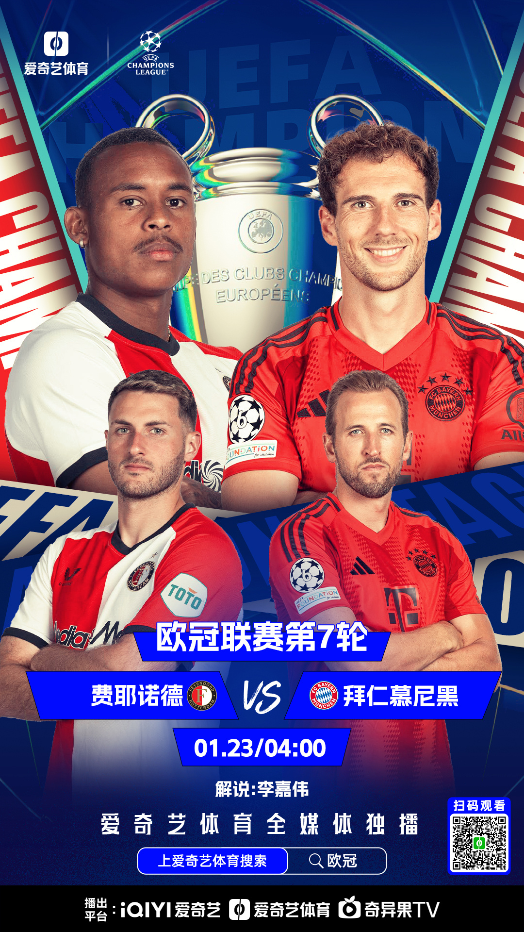 拜仁联赛又胜一场,实力不可小觑 拜仁联赛又胜一场,实力不可小觑