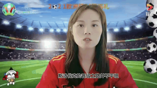 包含斯洛伐克惨遭爆冷,丢失晋级资格的词条 包含斯洛伐克惨遭爆冷,丢失晋级资格的词条