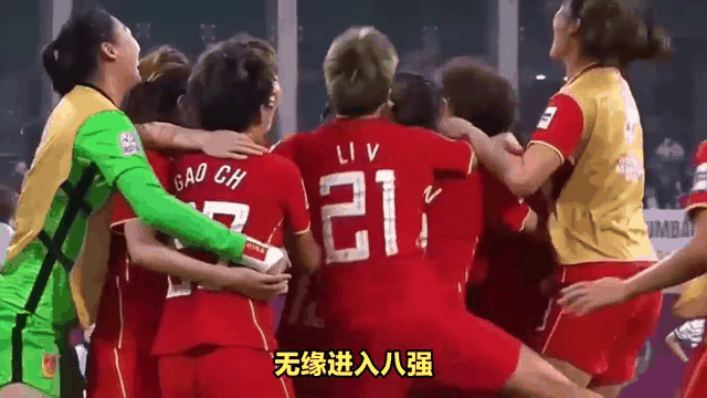 世界女足赛事赛程揭晓,球迷翘首期盼 世界女足赛事赛程揭晓,球迷翘首期盼