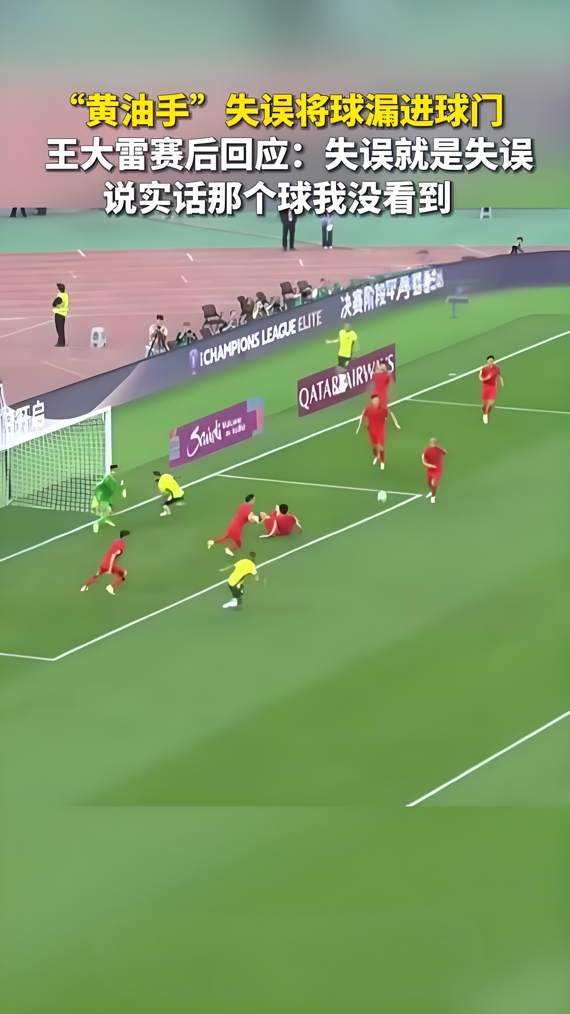 足球比赛在天气炎热中进行，体能受到考验的简单介绍