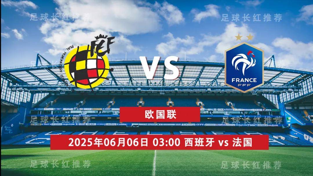 西班牙队逆转捷克,晋级欧国联半决赛 西班牙队逆转捷克,晋级欧国联半决赛