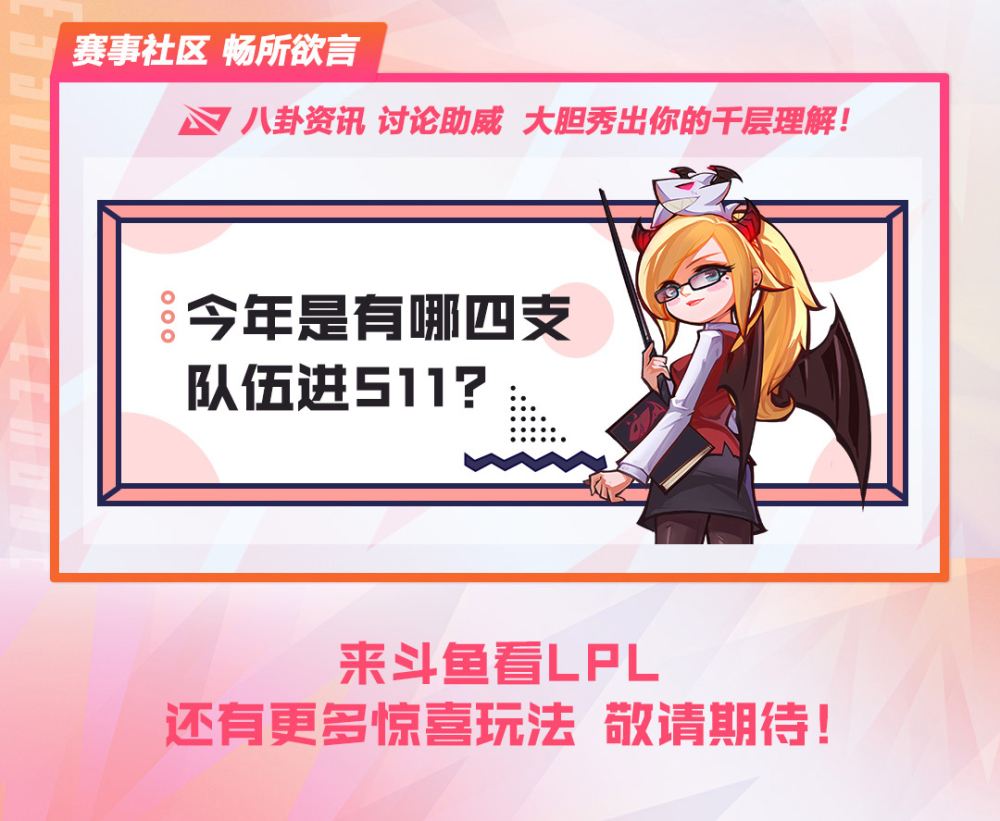 包含决赛战役即将开战，胜负难分一触即发的词条