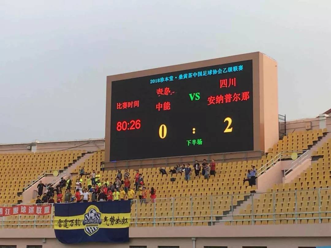 土耳甲联赛:摩纳哥客场逆转战胜昂热 土耳甲联赛:摩纳哥客场逆转战胜昂热