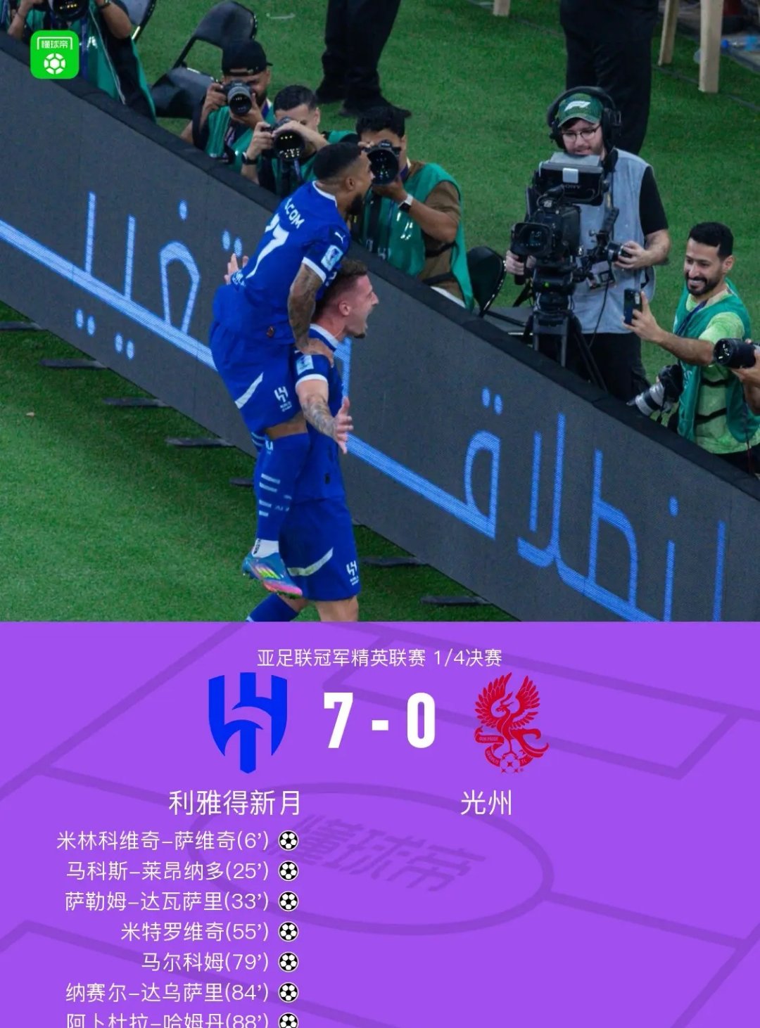 包含热那亚继续保持主场强势,轻松取胜的词条 包含热那亚继续保持主场强势,轻松取胜的词条