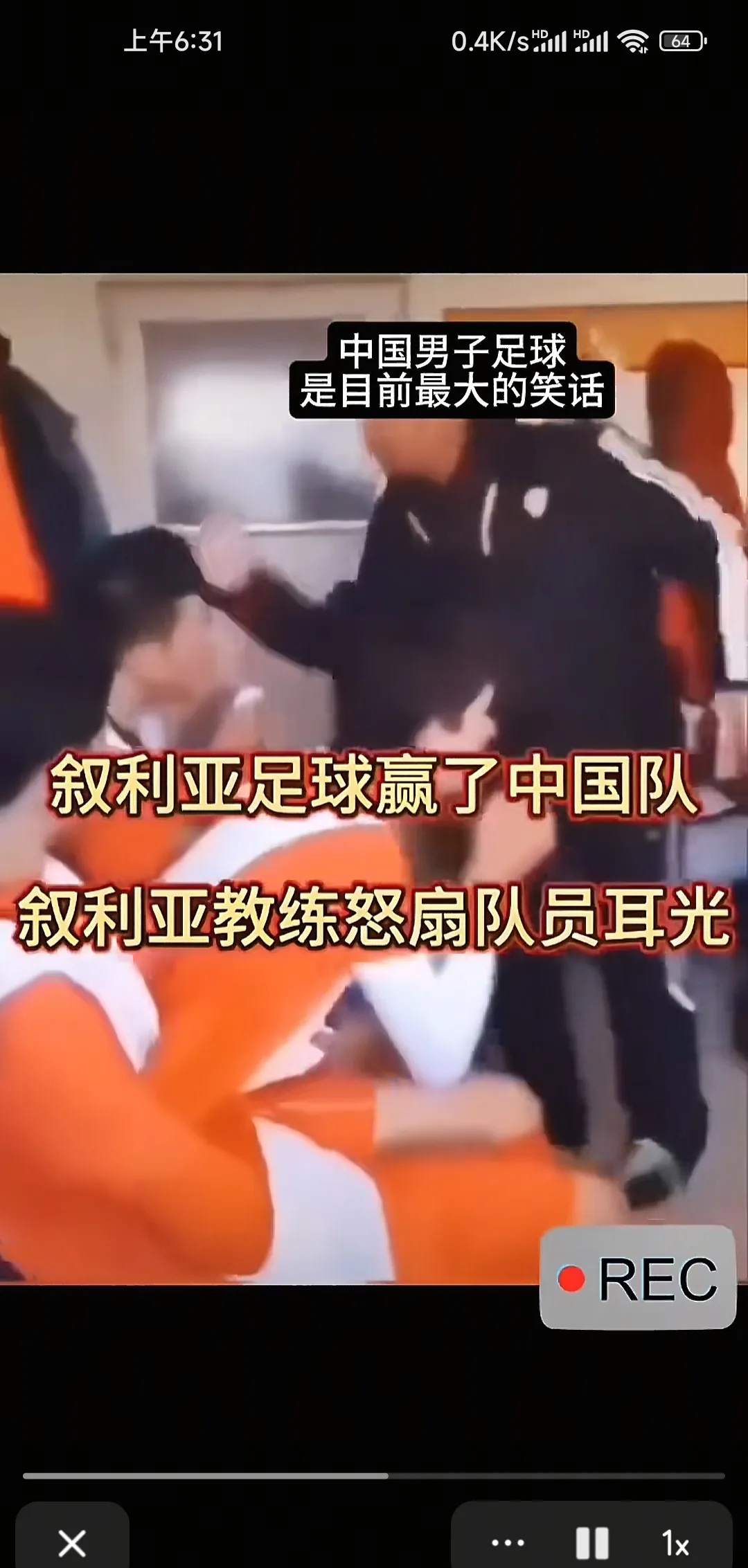 足球赛事中的反转剧情感动观众 足球赛事中的反转剧情感动观众