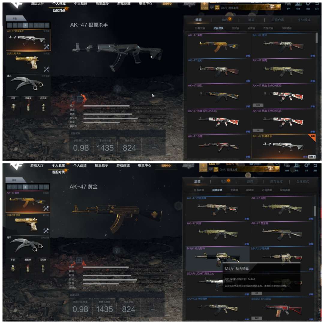 河北黄金再次客场逆转广东虎啸