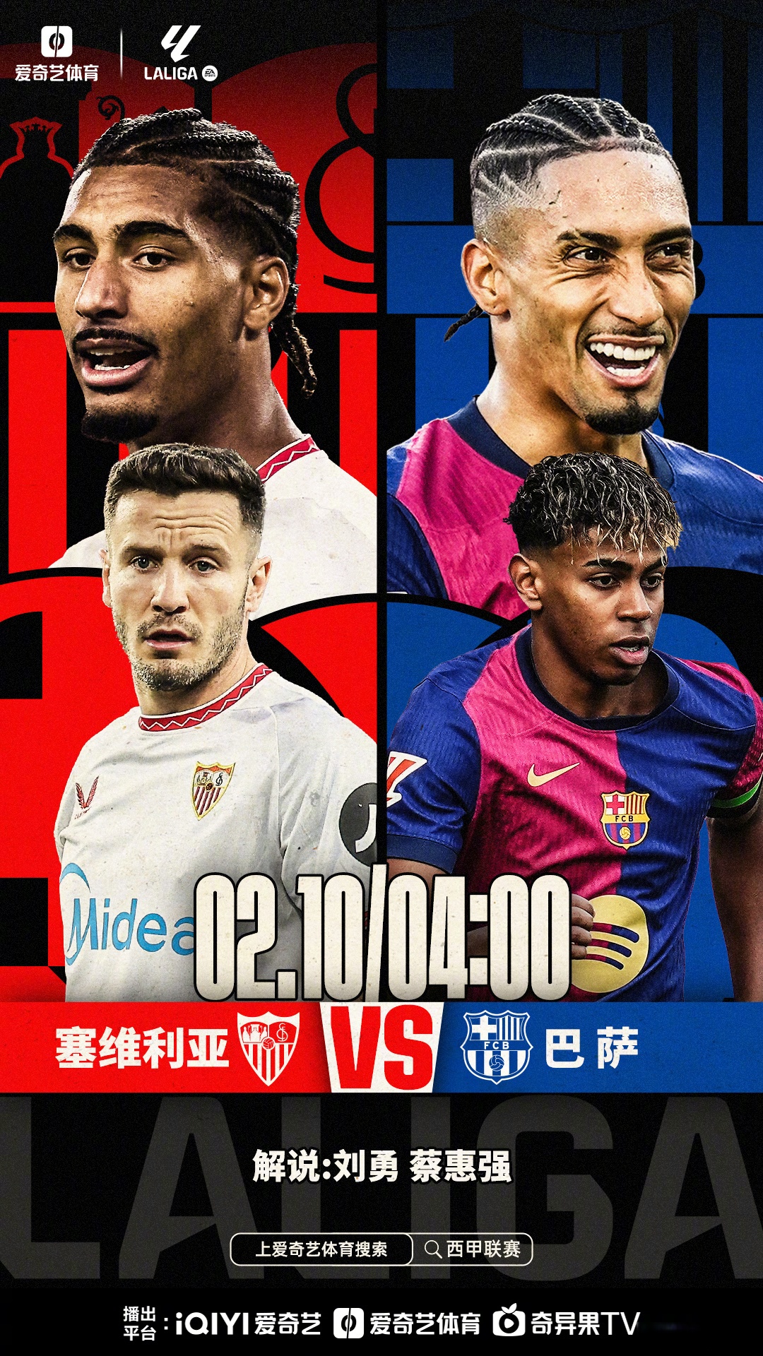 西甲联赛激战连连,球队实力对比激烈的简单介绍 西甲联赛激战连连,球队实力对比激烈的简单介绍