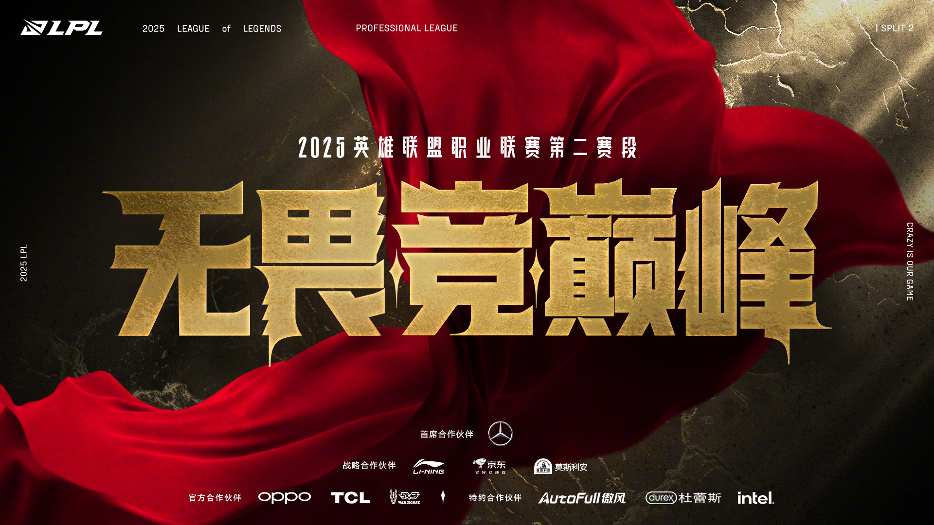 球队备战新赛季,积极备战提高竞技水平 球队备战新赛季,积极备战提高竞技水平