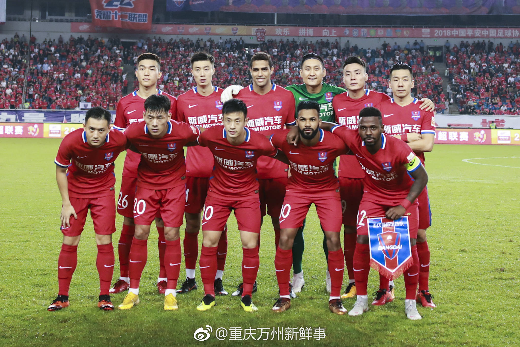 河南建业主场-小胜重庆斯威,取得积分榜第四的简单介绍 河南建业主场-小胜重庆斯威,取得积分榜第四的简单介绍