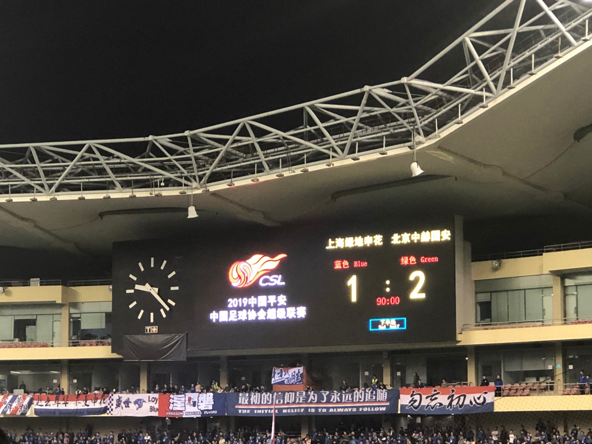 包含客场征战连胜,积分榜上一路攀升的词条 包含客场征战连胜,积分榜上一路攀升的词条