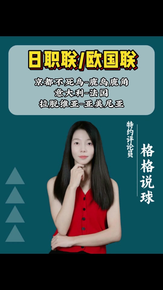 拉脱维亚队不敌亚美尼亚,欧锦赛征程告别 拉脱维亚队不敌亚美尼亚,欧锦赛征程告别