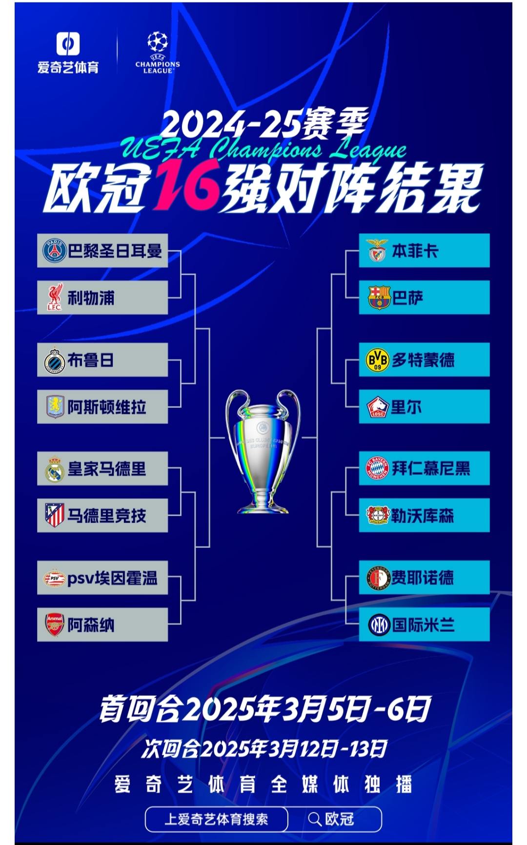 比利时大胜奥地利,晋级欧国联八强的简单介绍 比利时大胜奥地利,晋级欧国联八强的简单介绍