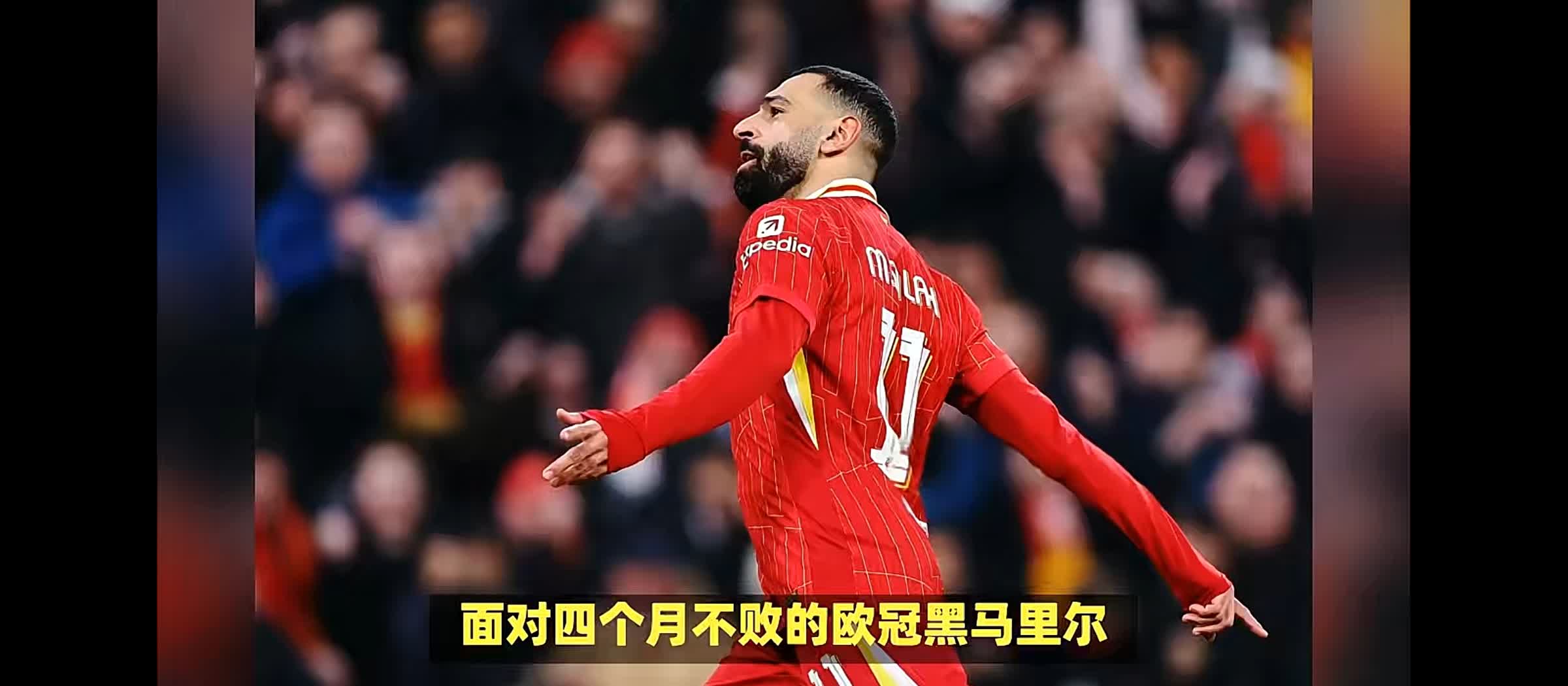 利物浦客场惨败,小组出线形势渺茫 利物浦客场惨败,小组出线形势渺茫