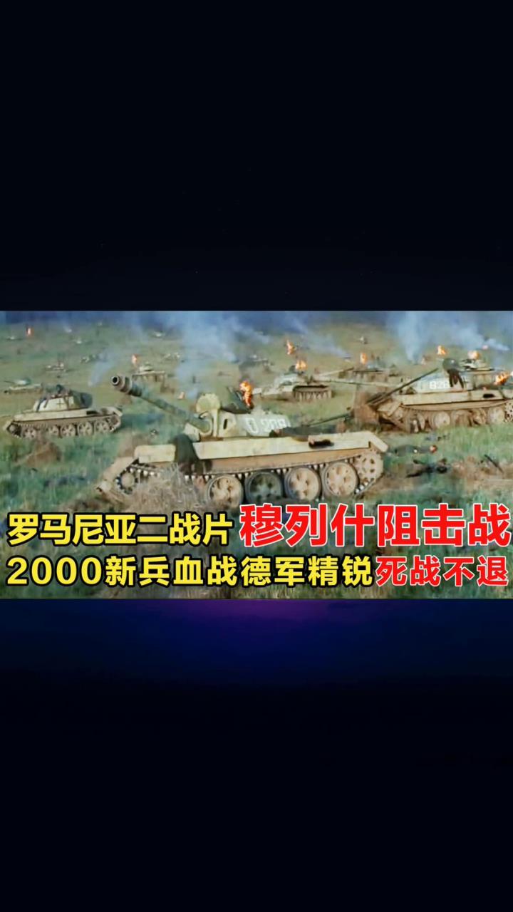 罗马德比打响,场面火爆犹如战争 罗马德比打响,场面火爆犹如战争