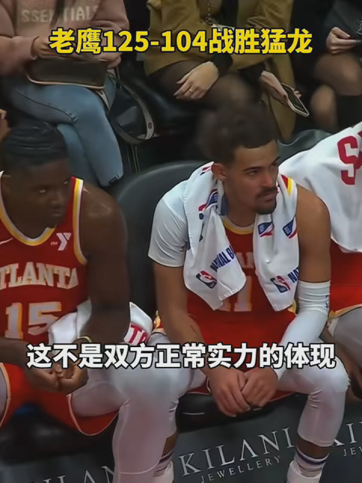 猛龙击败老鹰,继续保持优势 猛龙击败老鹰,继续保持优势