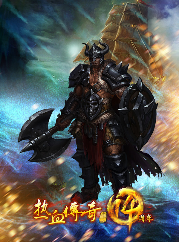 热血激战！欧洲联赛传奇诞生的简单介绍